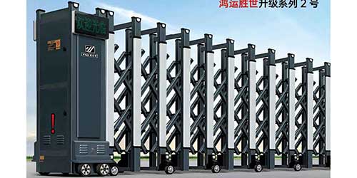 鴻運(yùn)勝世升級系列2號