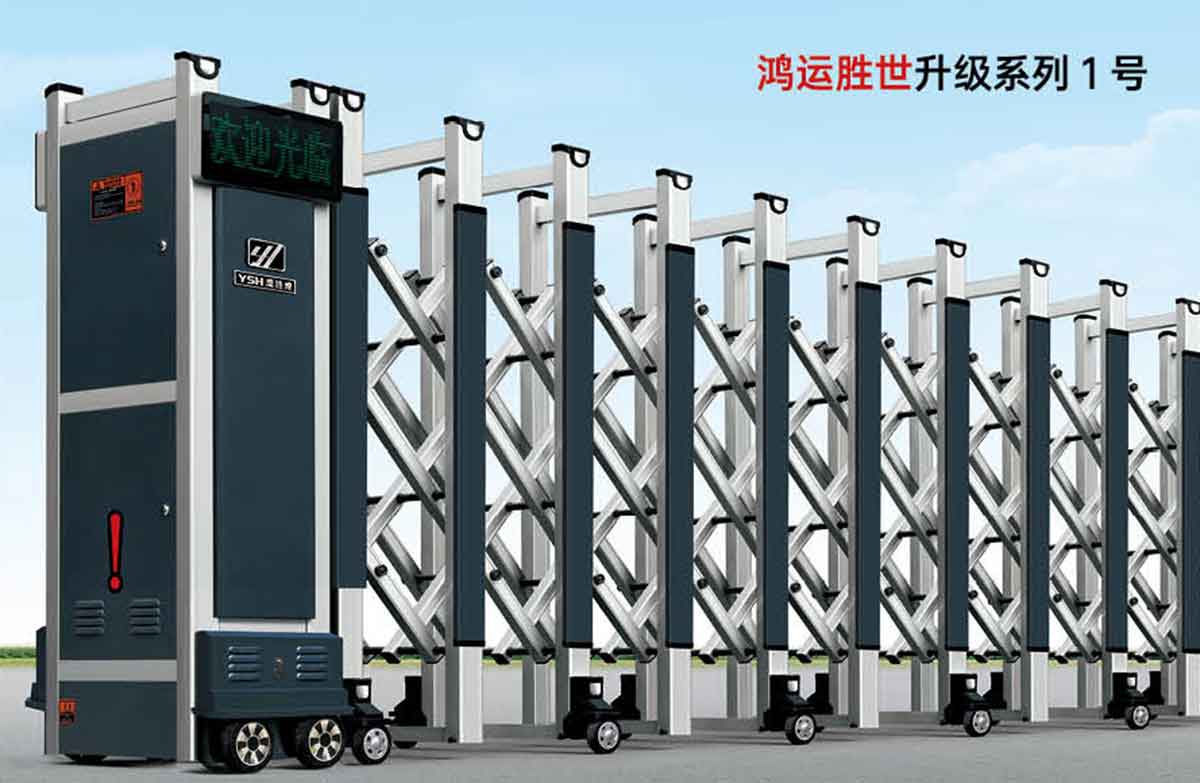 鴻運(yùn)勝世升級系列1號