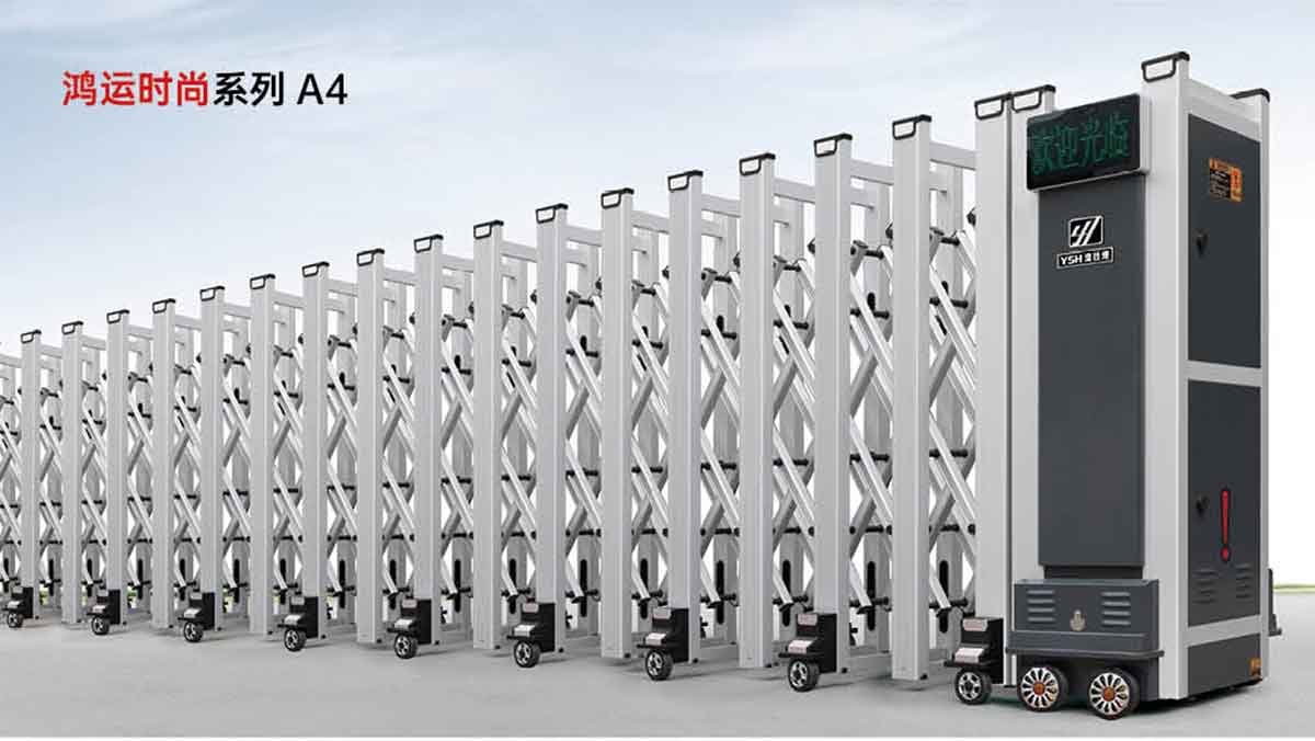 鴻運時尚系列A4