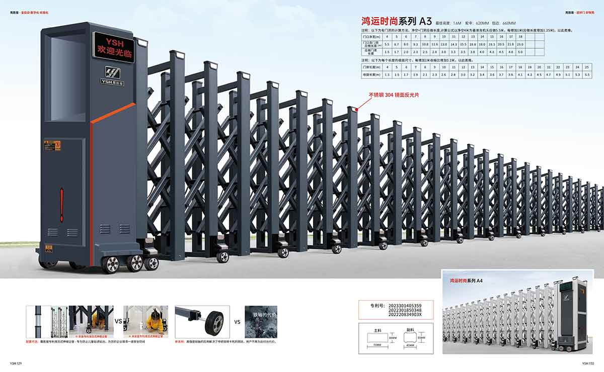 鴻運(yùn)時(shí)尚系列A3