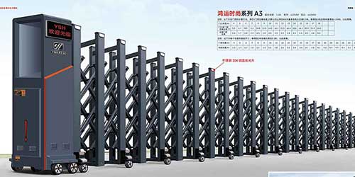 鴻運(yùn)時(shí)尚系列A3