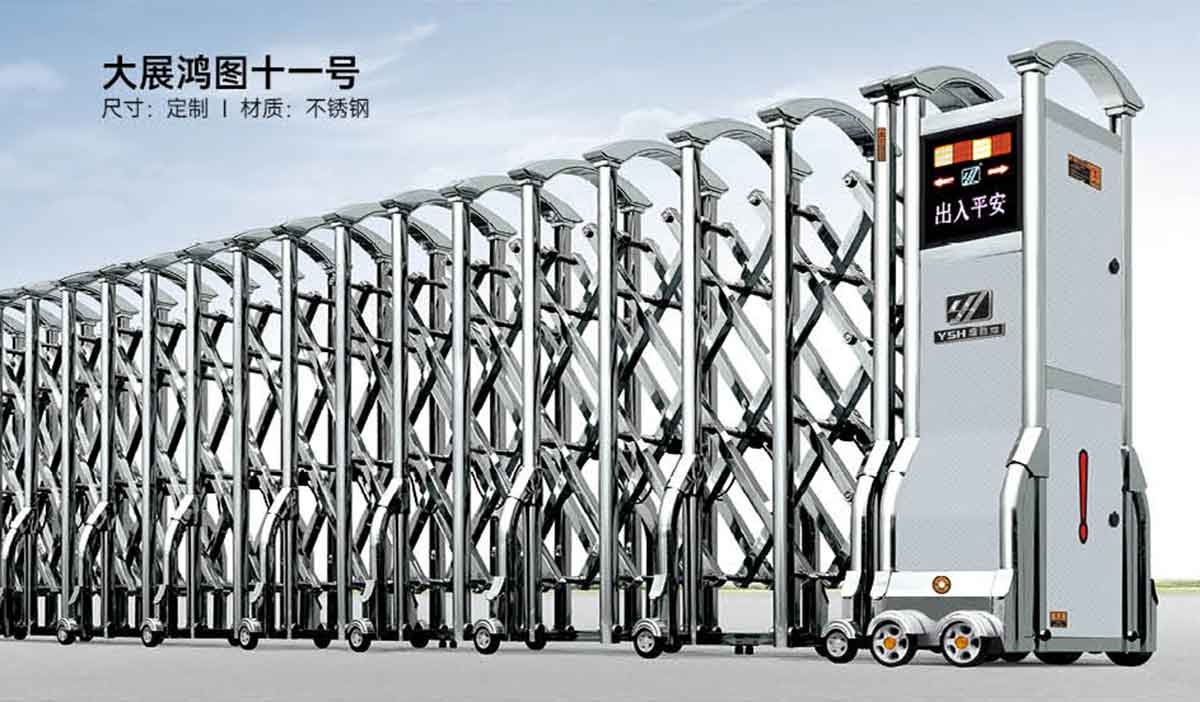 大展鴻圖十一號(hào)