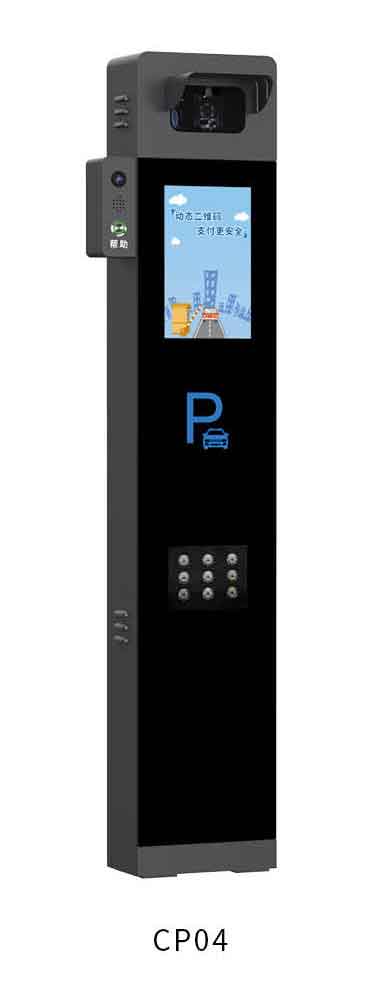 車牌識(shí)別CP04