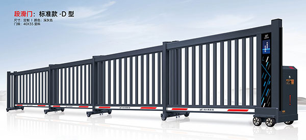 段滑門標(biāo)準(zhǔn)款D型