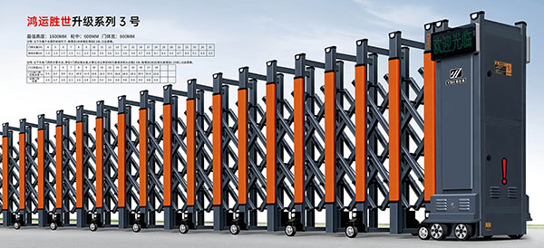 鴻運(yùn)勝世升級系列3號