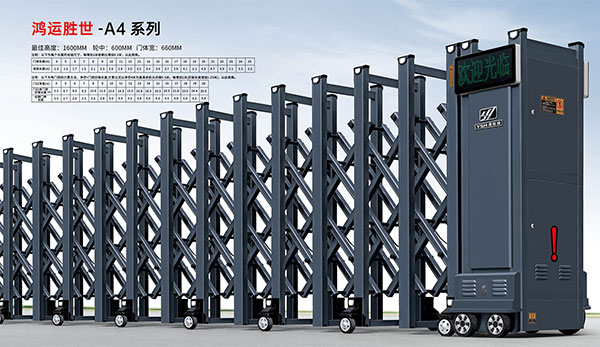 鴻運(yùn)勝世-A4系列