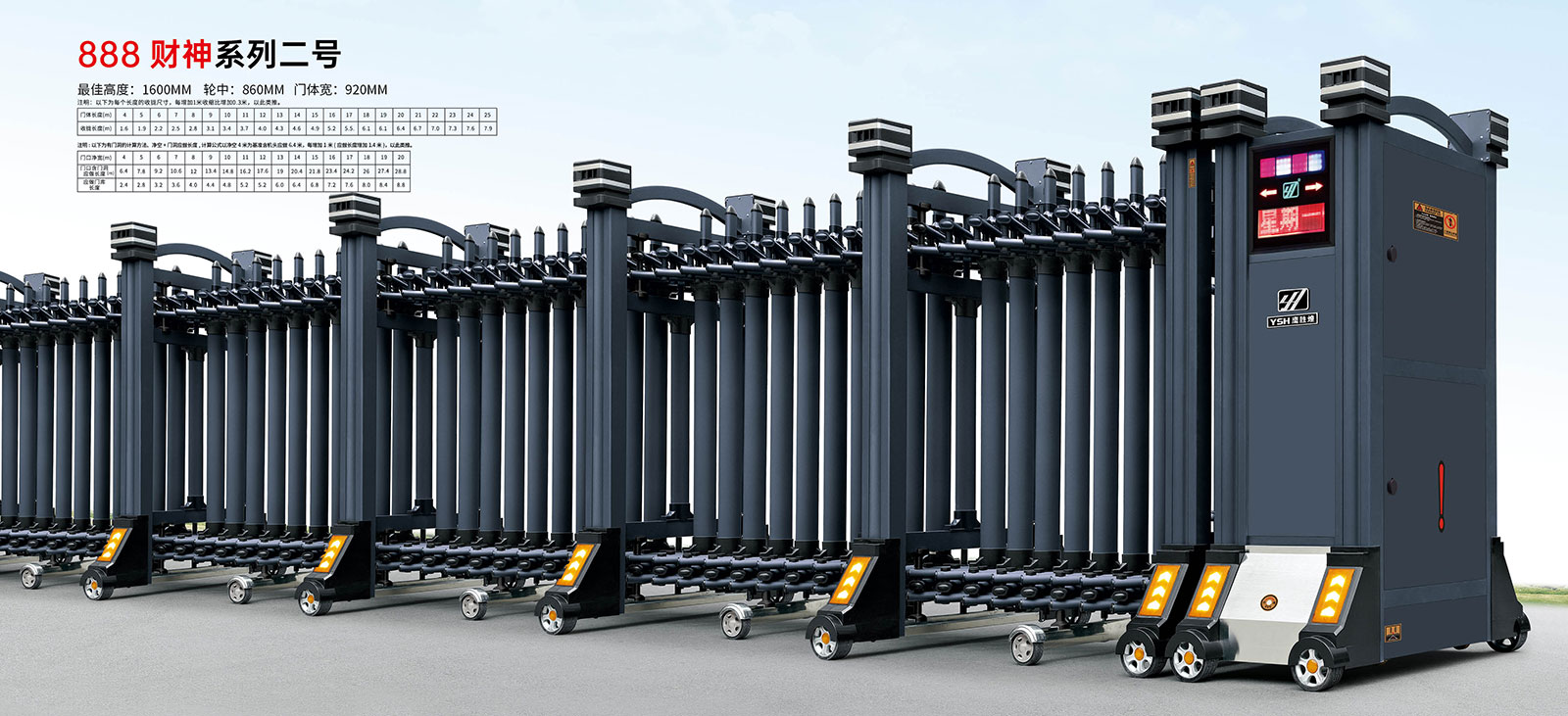 888財神系列二號