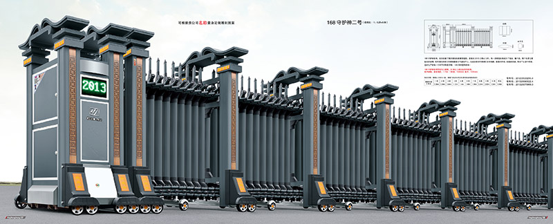 168守護(hù)神二號鋁合金伸縮門