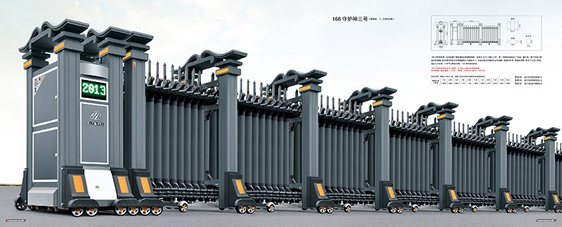 168守護(hù)神三號鋁合金伸縮門