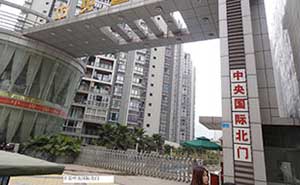 中央國際二組團伸縮門工程案例