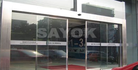 自動(dòng)感應(yīng)門