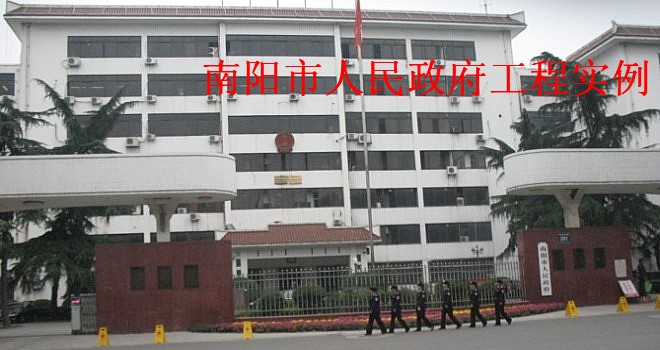 南陽市人民政府伸縮門案例 - 中出網(wǎng)-智能出入口與停車充電門戶