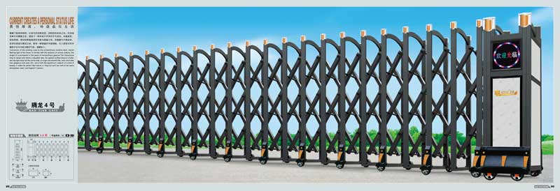 鋁合金電動(dòng)伸縮門