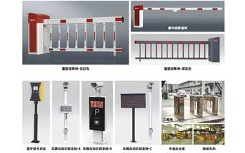 停車場系統(tǒng) - 停車場系統(tǒng)