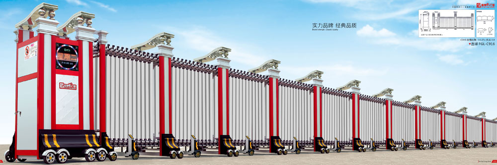 FGL-C916鋁合金伸縮門
