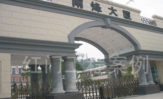 汕頭市南烽集團電動伸縮門案例 - 中出網(wǎng)-智能出入口與停車充電門戶