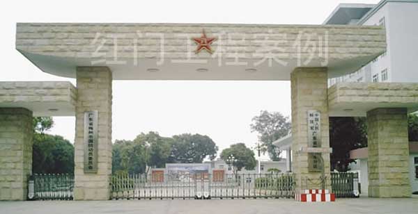 商丘軍分區(qū)電動伸縮門案例 - 中出網(wǎng)-智能出入口與停車充電門戶