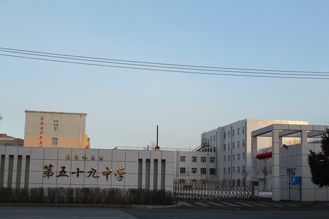 齊齊哈爾市第59中學(xué)電動伸縮門案例 - 中出網(wǎng)-智能出入口與停車充電門戶