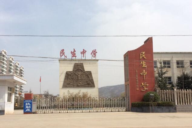 天水秦安縣民生中學(xué)伸縮門案例 - 中出網(wǎng)-智能出入口與停車充電門戶