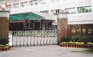 懷化市公路局電動(dòng)伸縮門案例