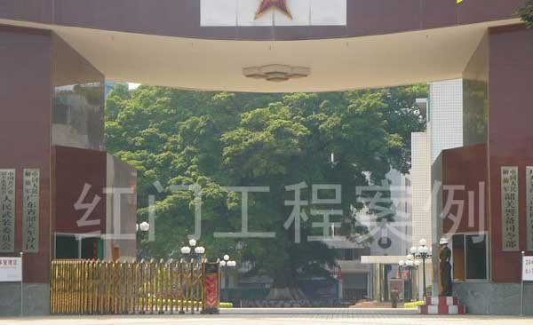 韶關(guān)軍分區(qū)伸縮門案例 - 中出網(wǎng)-智能出入口與停車充電門戶