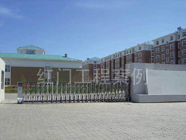 滿洲里現(xiàn)代房地產(chǎn)有限公司伸縮門案例 - 中出網(wǎng)-智能出入口與停車充電門戶