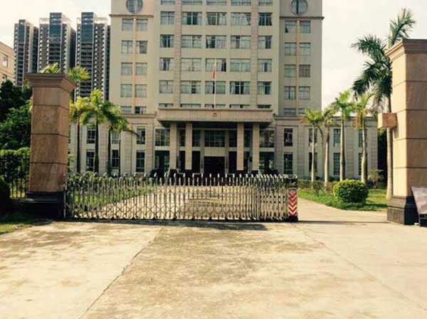 肇慶市德慶縣人民檢察院伸縮門案例 - 中出網(wǎng)-智能出入口與停車充電門戶