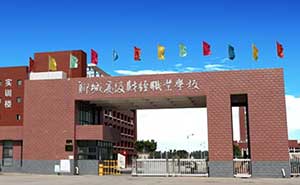 聊城高級財經(jīng)學(xué)校電動伸縮門案例 - 中出網(wǎng)-智能出入口與停車充電門戶