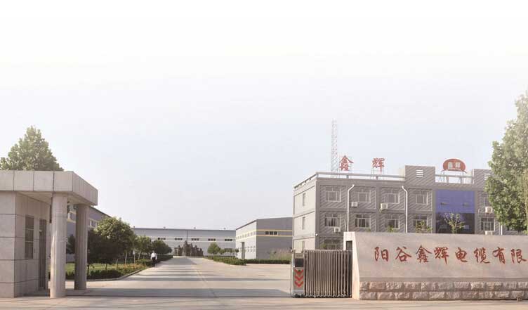 陽谷鑫輝電纜集團(tuán)伸縮門案例 - 中出網(wǎng)-智能出入口與停車充電門戶