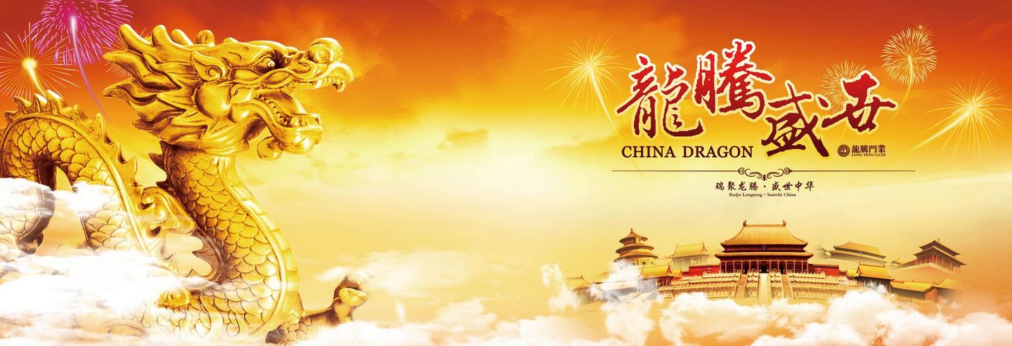 山東德州新龍騰金屬制品廠