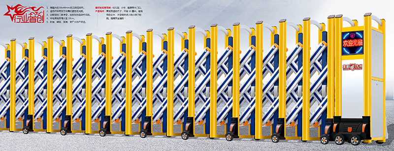 現(xiàn)代一號(hào)鋁合金伸縮門(mén)