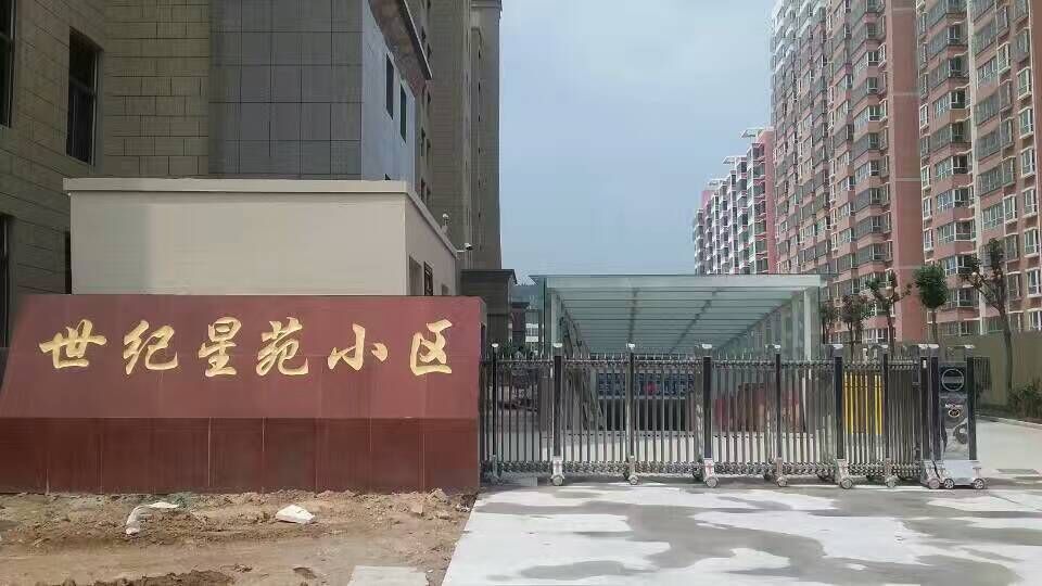 橫山縣世紀(jì)星苑伸縮門案例 - 中出網(wǎng)-智能出入口與停車充電門戶