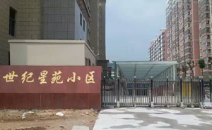 橫山縣世紀(jì)星苑伸縮門案例