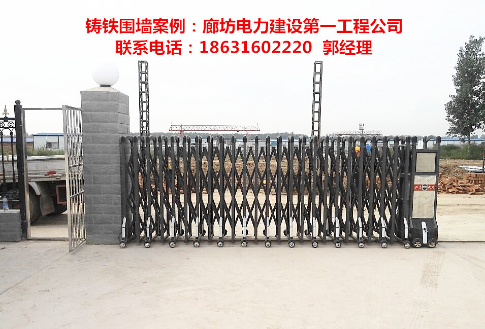 鋁合金電動(dòng)伸縮門