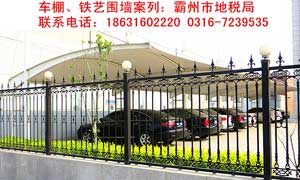 霸州市地稅局護欄案例