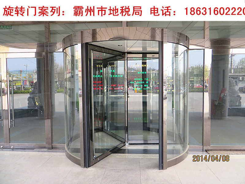霸州市地稅局旋轉(zhuǎn)門案例 - 中出網(wǎng)-智能出入口與停車充電門戶