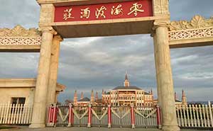 零海拔酒莊伸縮門案例 - 中出網(wǎng)-智能出入口與停車充電門戶