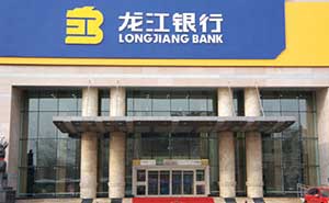 龍江銀行肯德基門案例