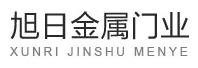 旭日金屬門業(yè)