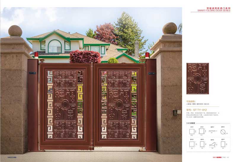 ST TY-012庭院門