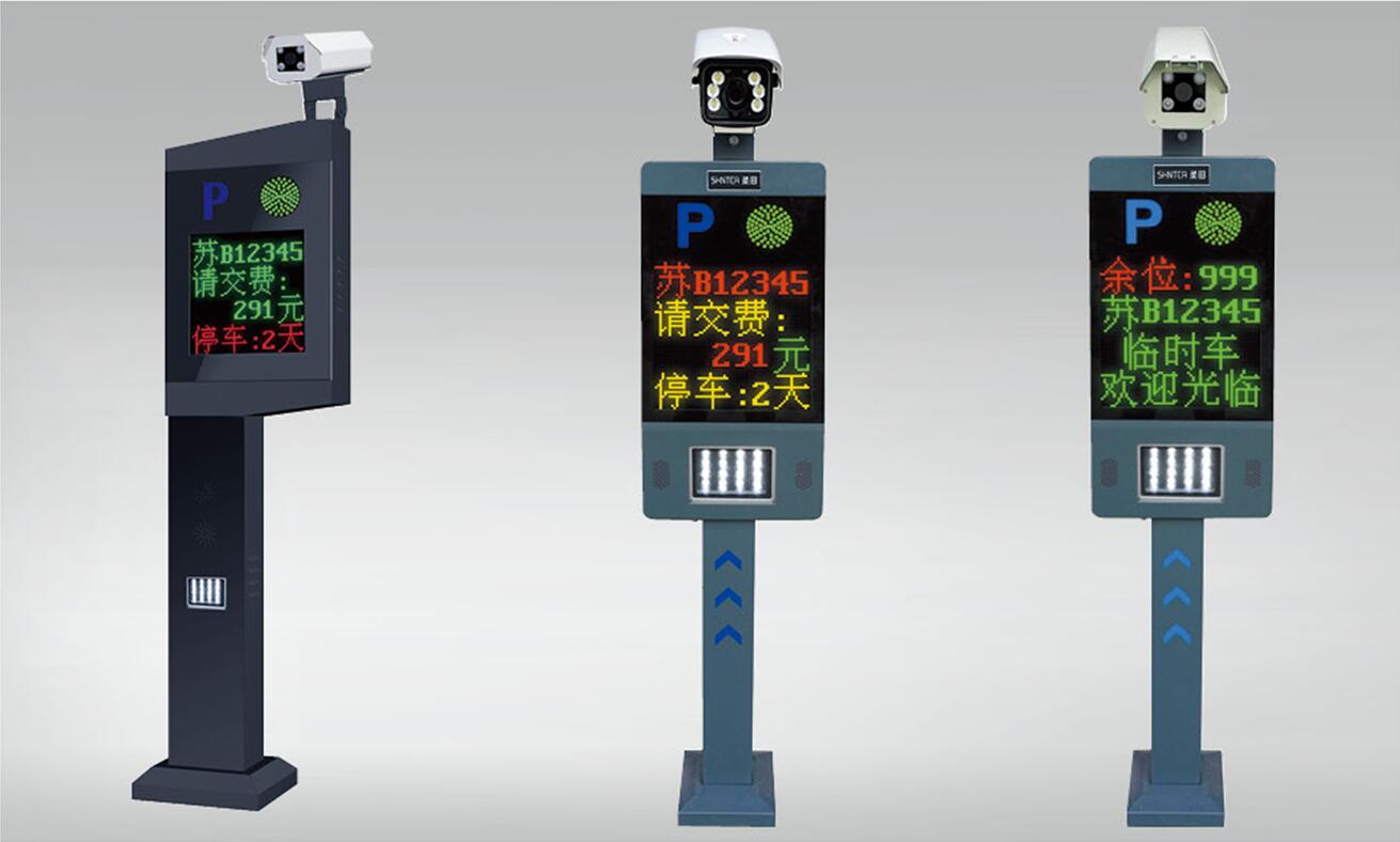 智能車牌識(shí)別系列-普通型