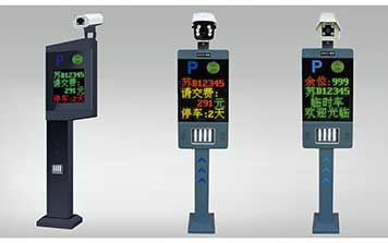 智能車牌識(shí)別系列-普通型