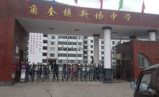 盛世昌?。蛻舭咐?-電動伸縮門）——角奎鎮(zhèn)新場中學(xué)