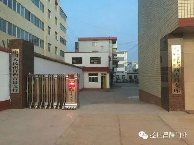 盛世昌?。蛻舭咐?-電動伸縮門）寧夏固原人民銀行西吉縣支行 - 中出網(wǎng)-智能出入口與停車充電門戶