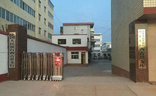 盛世昌隆（客戶案例--電動伸縮門）寧夏固原人民銀行西吉縣支行 - 中出網(wǎng)-智能出入口與停車充電門戶