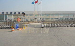 盛世昌?。蛻舭咐?-電動伸縮門）--新鄉(xiāng)市平原濾清器有限公司 - 中出網(wǎng)-智能出入口與停車充電門戶
