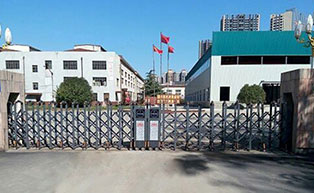 盛世昌?。蛻舭咐?-電動伸縮門）——永平縣人民法院 - 中出網(wǎng)-智能出入口與停車充電門戶