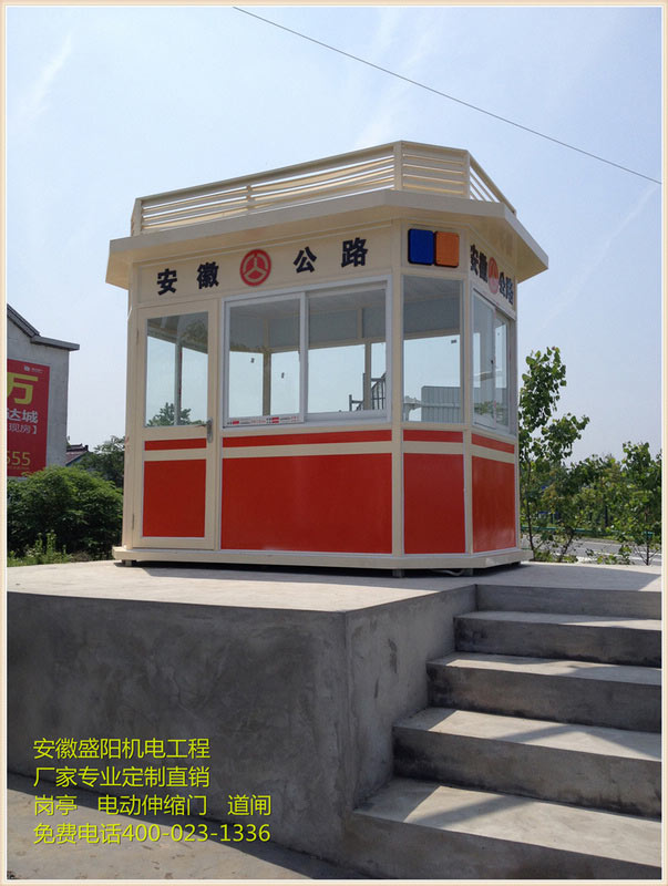 安徽博望公路局崗?fù)ぐ咐?- 中出網(wǎng)-智能出入口與停車(chē)充電門(mén)戶(hù)