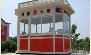 安徽博望公路局崗亭案例