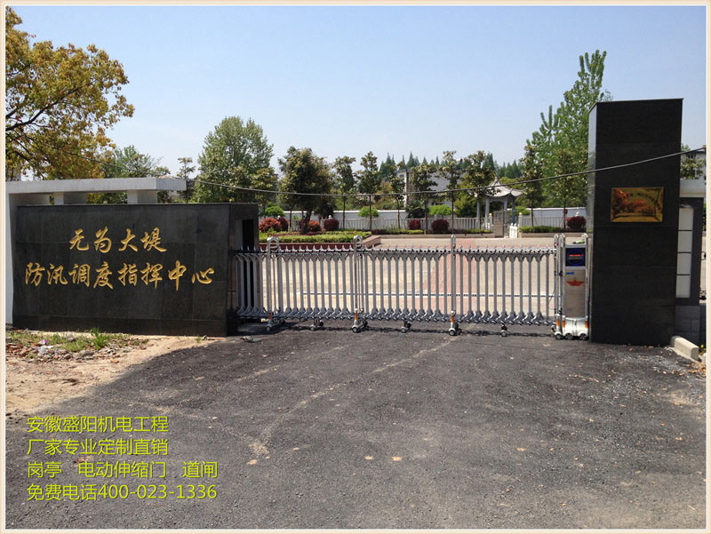 安徽無為大堤江管所電動伸縮門案例 - 中出網(wǎng)-智能出入口與停車充電門戶